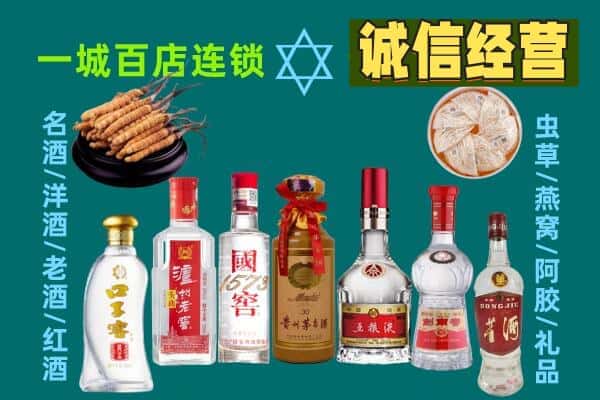 淄博市高青回收五粮液酒瓶