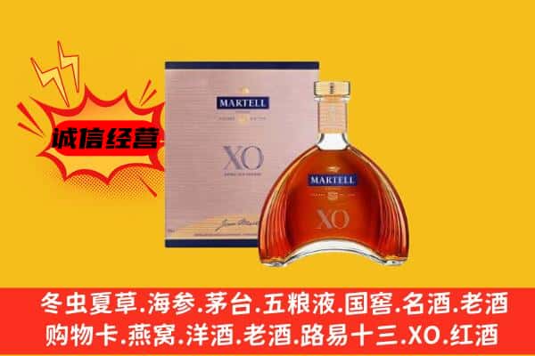 淄博市高青上门回收马爹利价格