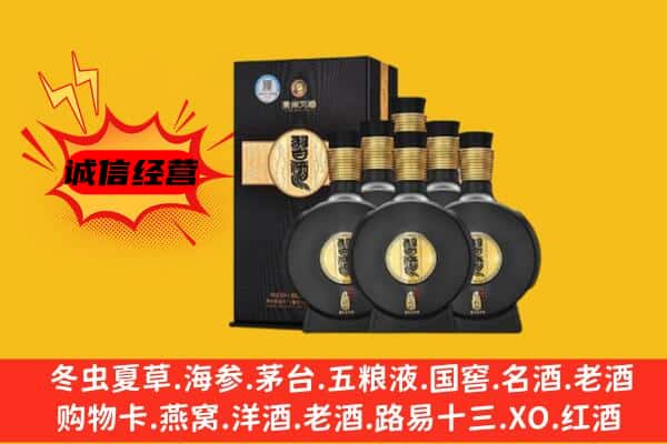 淄博市高青上门回收习酒价格