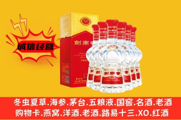 淄博市高青上门回收水晶剑价格