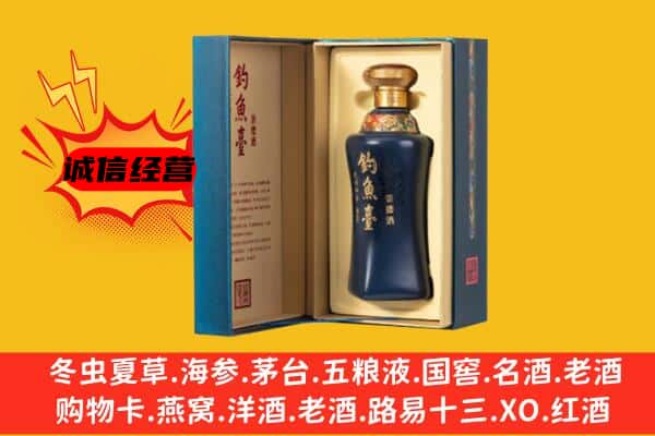 淄博市高青上门回收钓鱼台价格