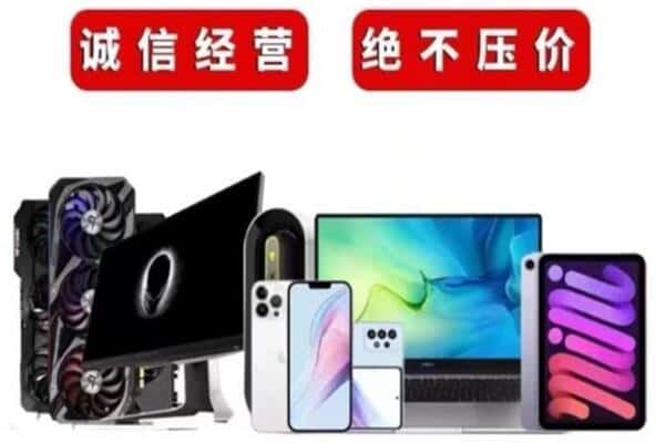 淄博市高青回收音响