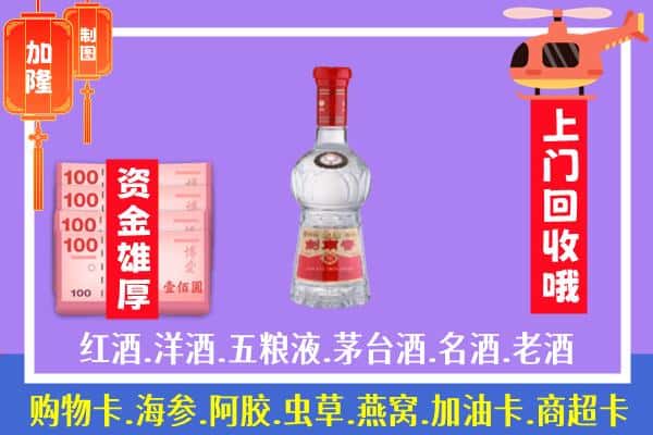 淄博市高青回收剑南春怎么定价